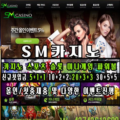 smcasino bet